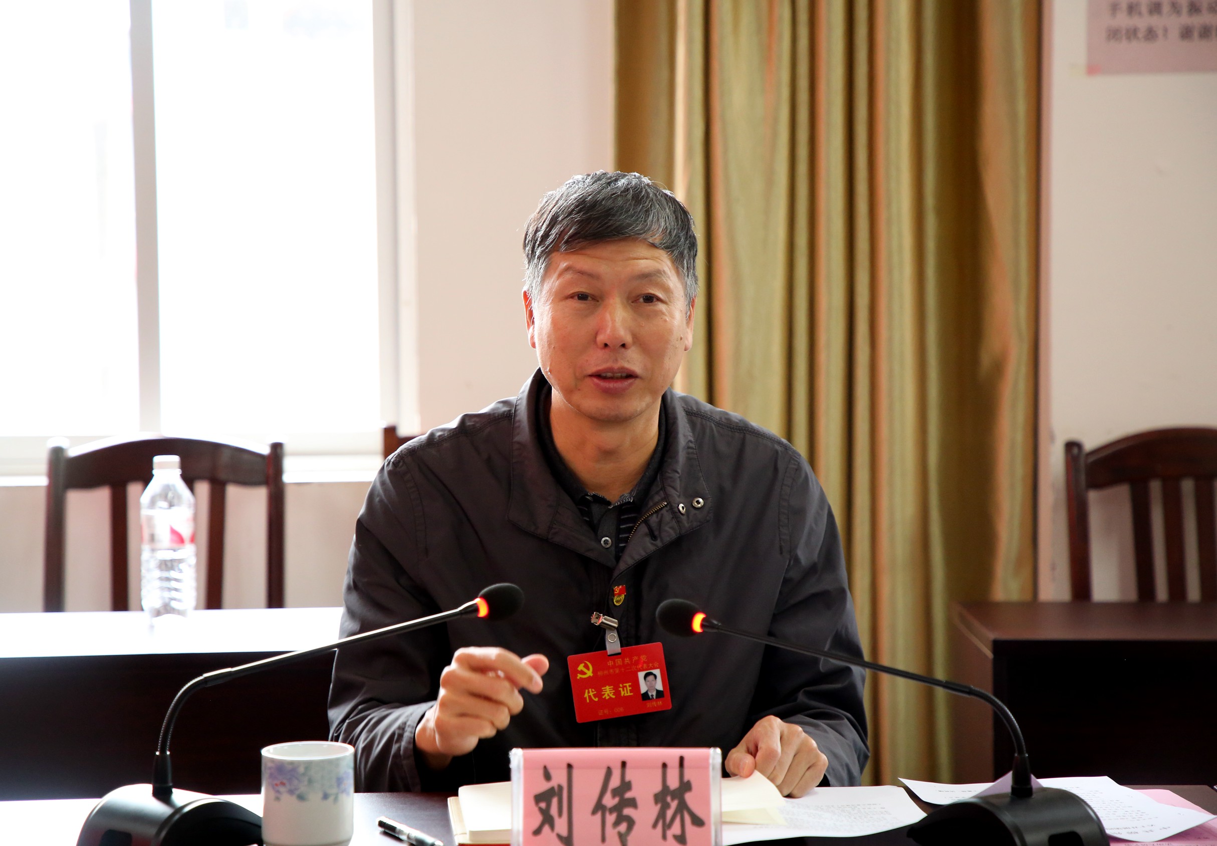 微信图片_20191128180123
