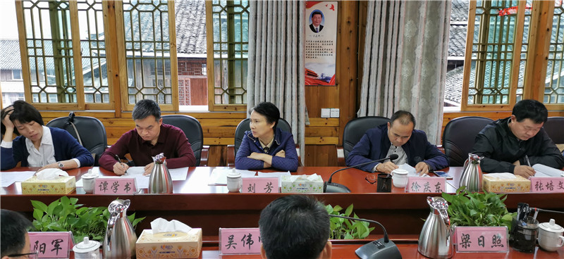 调研组在三江县调研座谈