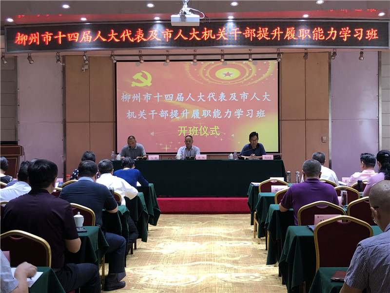 微信图片_20190821103818