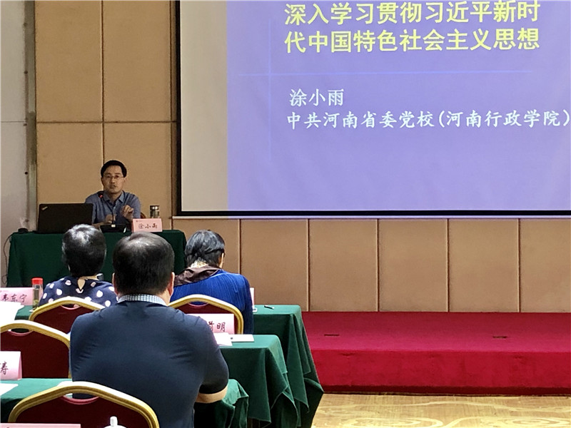 微信图片_20190821103828