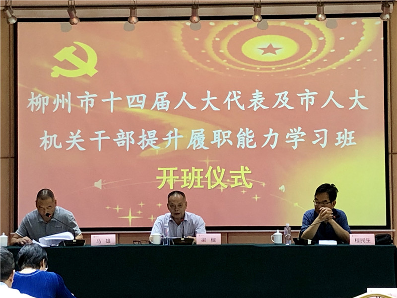 微信图片_20190821103825