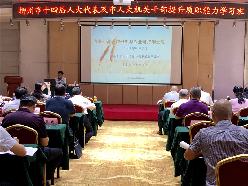 微信图片_20190821103831