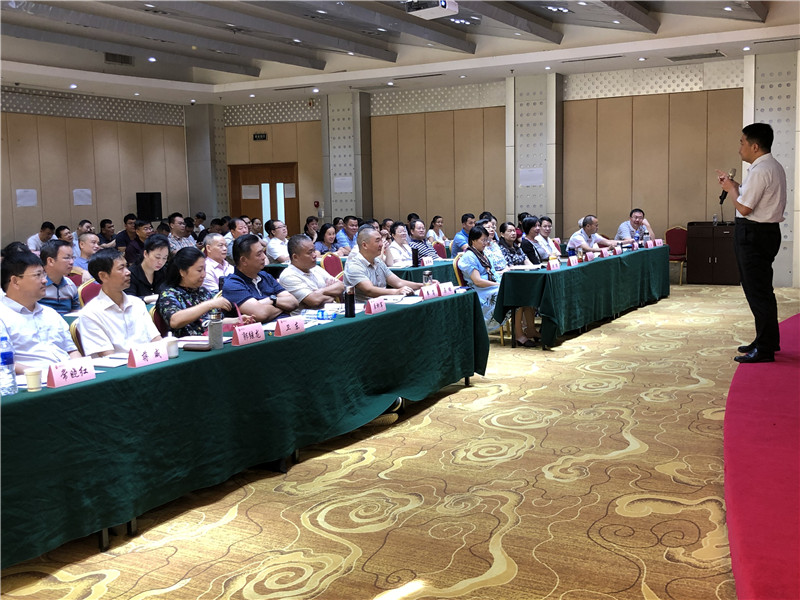微信图片_20190821103837