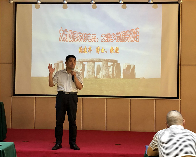 微信图片_20190821103834