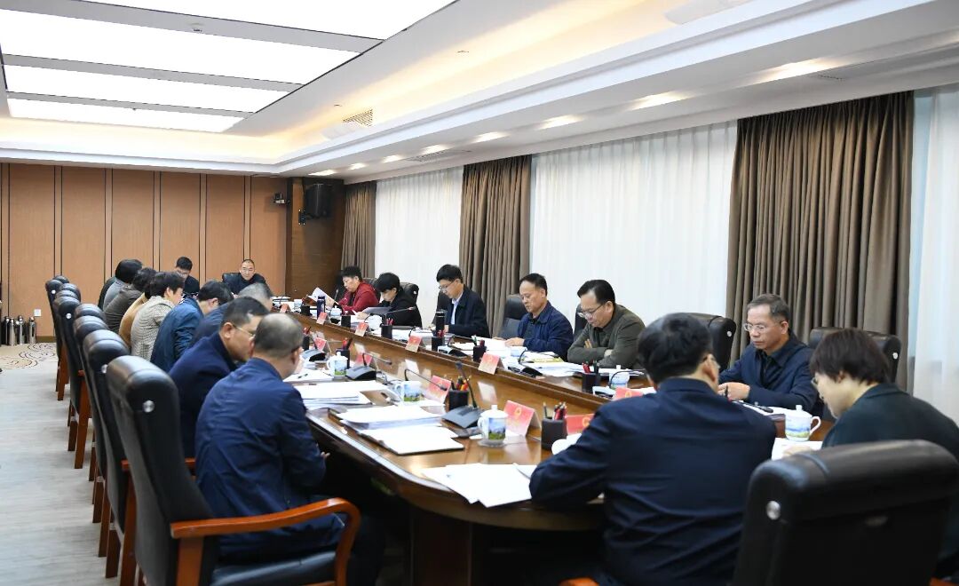 市十五届人大常委会第111次主任会议召开 常委会第三十七次会议将于12月25日召开