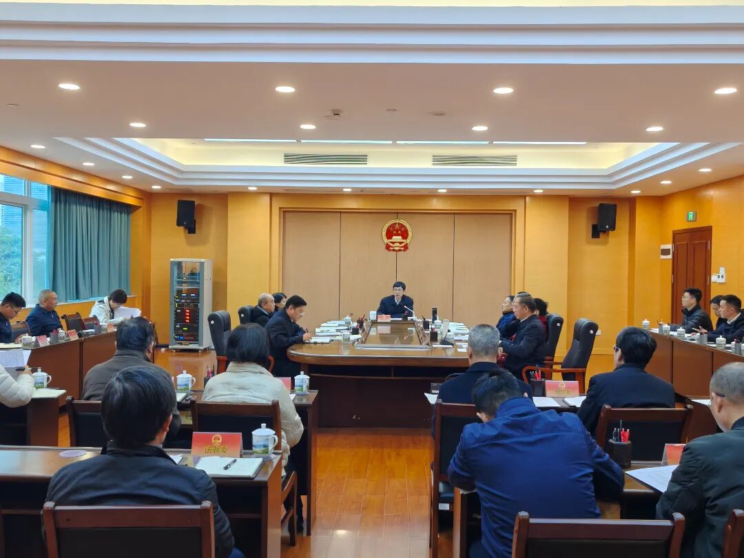 市第十五届人大常委会第114次主任会议召开 宋震寰主持会议