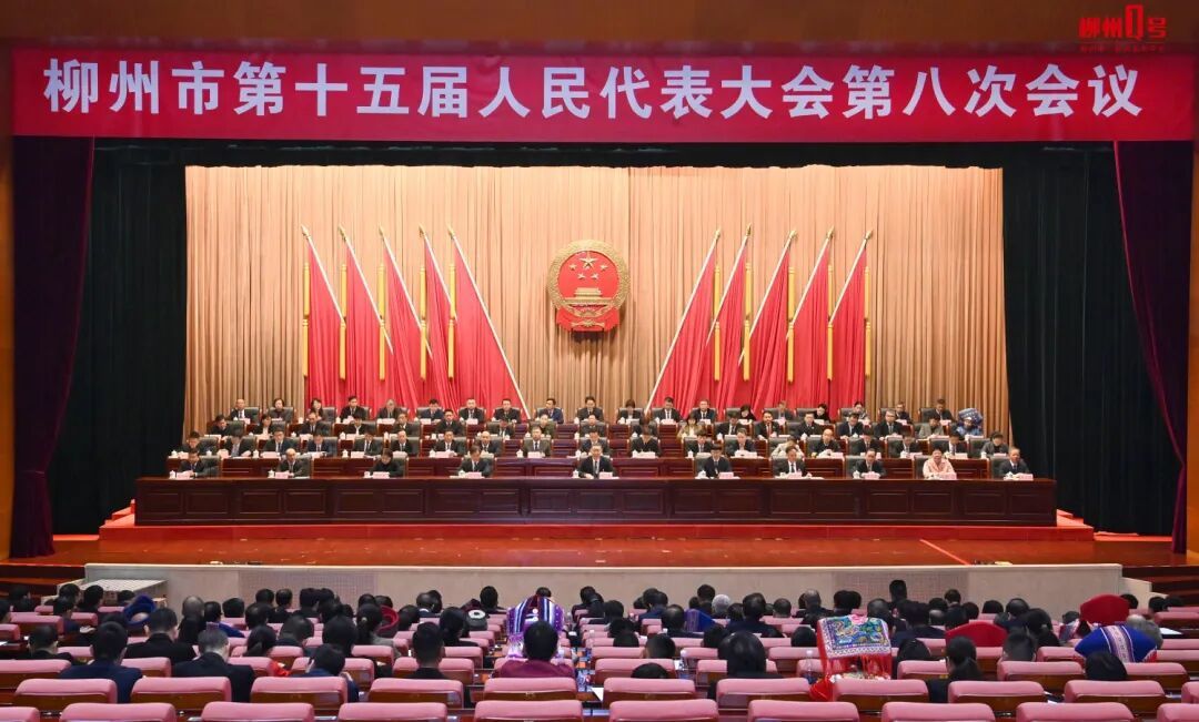 市十五届人大八次会议胜利闭幕 张壮讲话 刘胜友蔡立华出席 宋震寰主持 会议表决通过有关决议