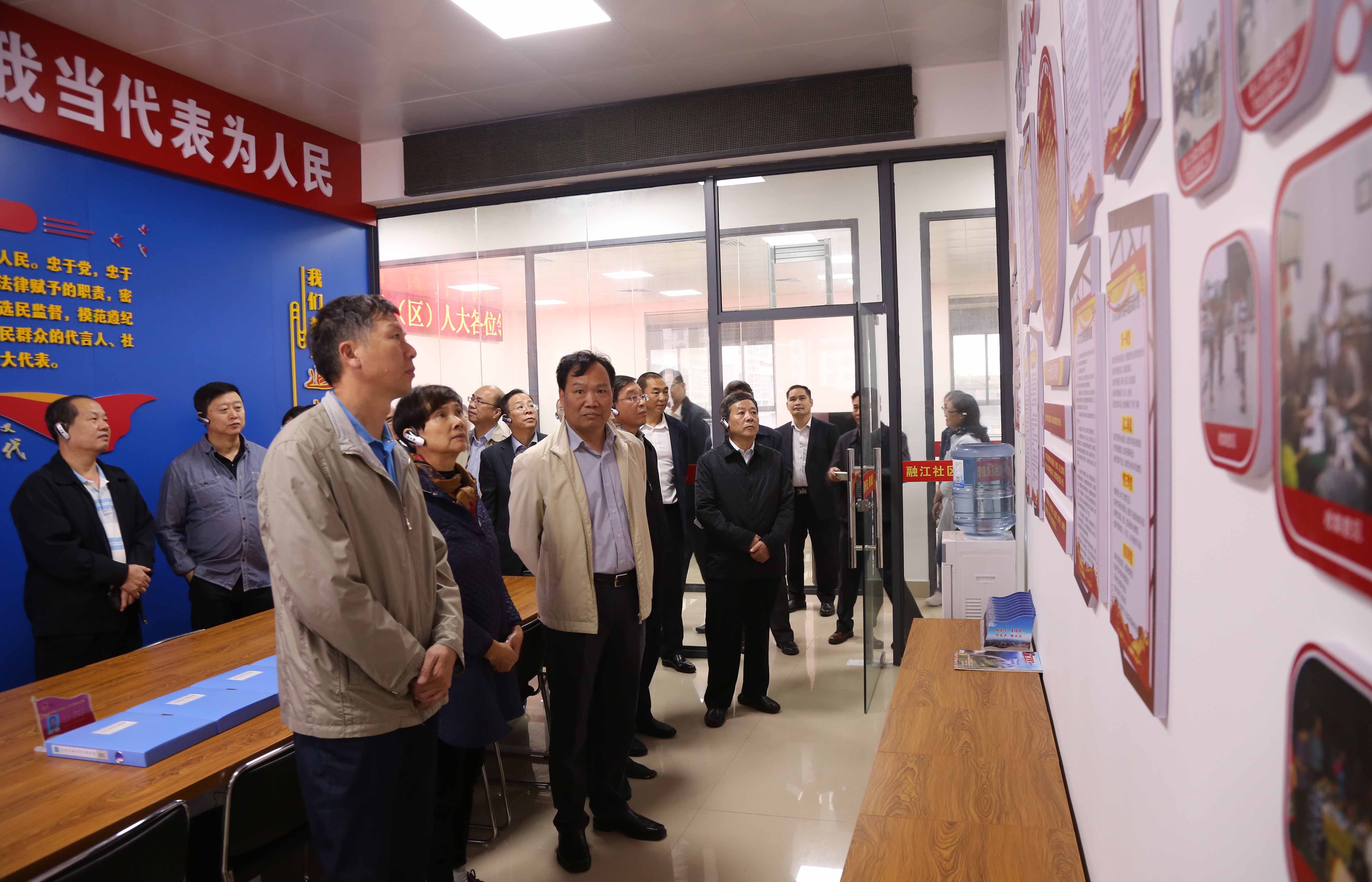 图1：10月17，柳州市人大常委会副主任刘传林（前左）率市、县（区）人大工作者在融安县融江社区开展调研活动。（滕以洪 摄）
