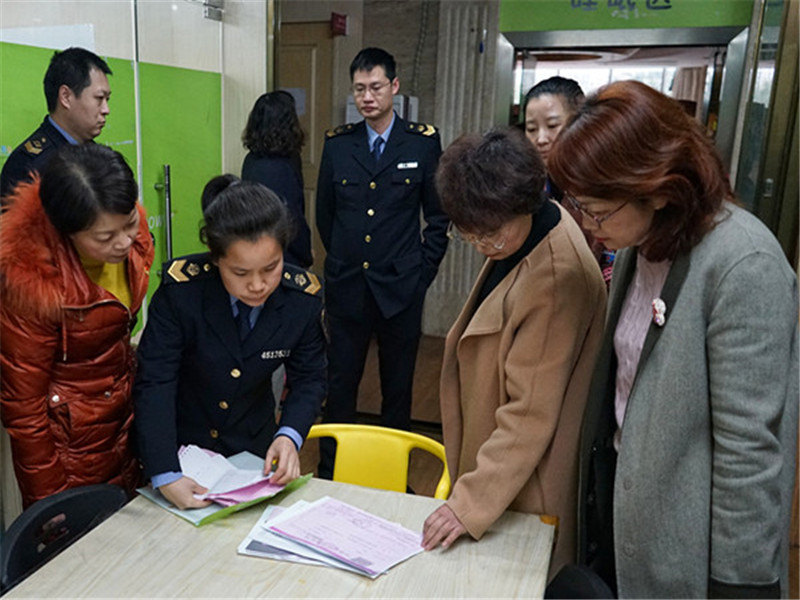 微信图片_20190226100737