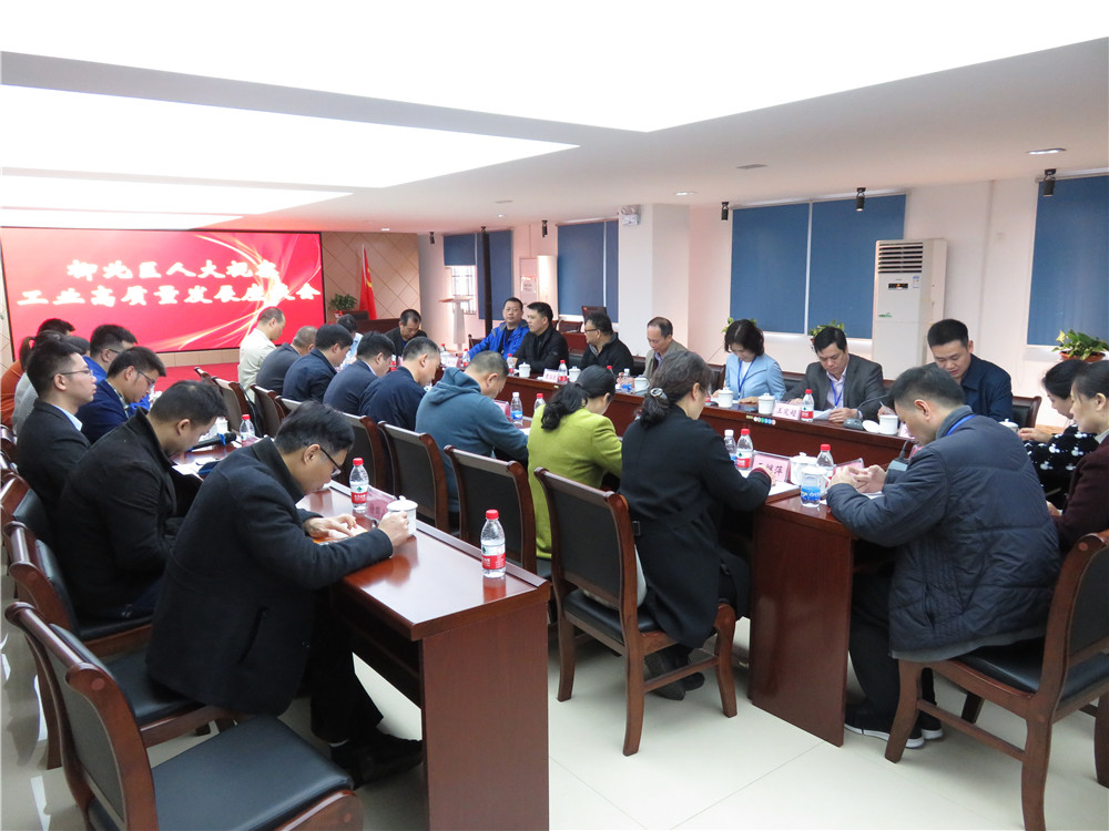 代表们在园区管委会会议室座谈