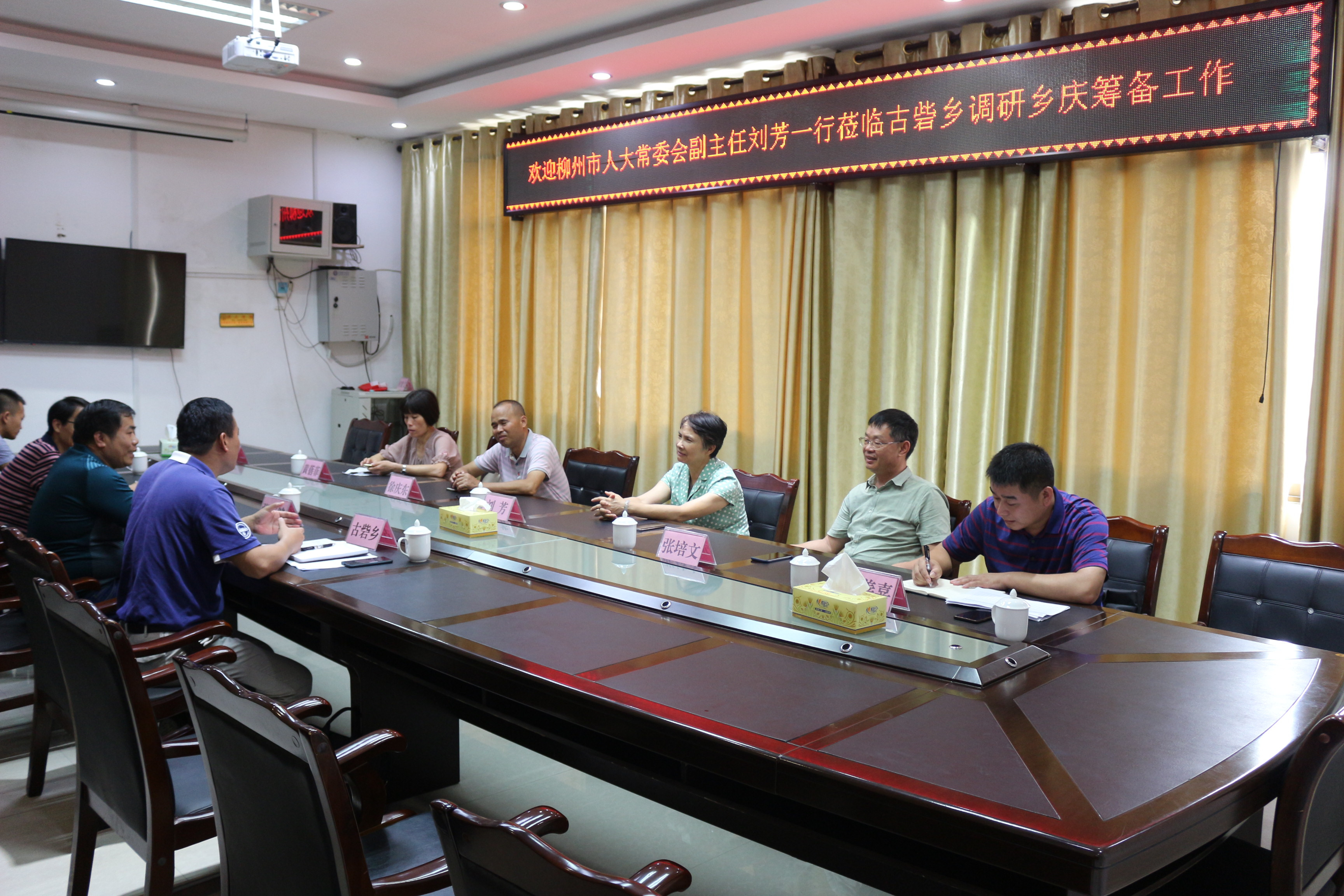 市人大常委会调研组与县常委会领导、古砦乡领导座谈