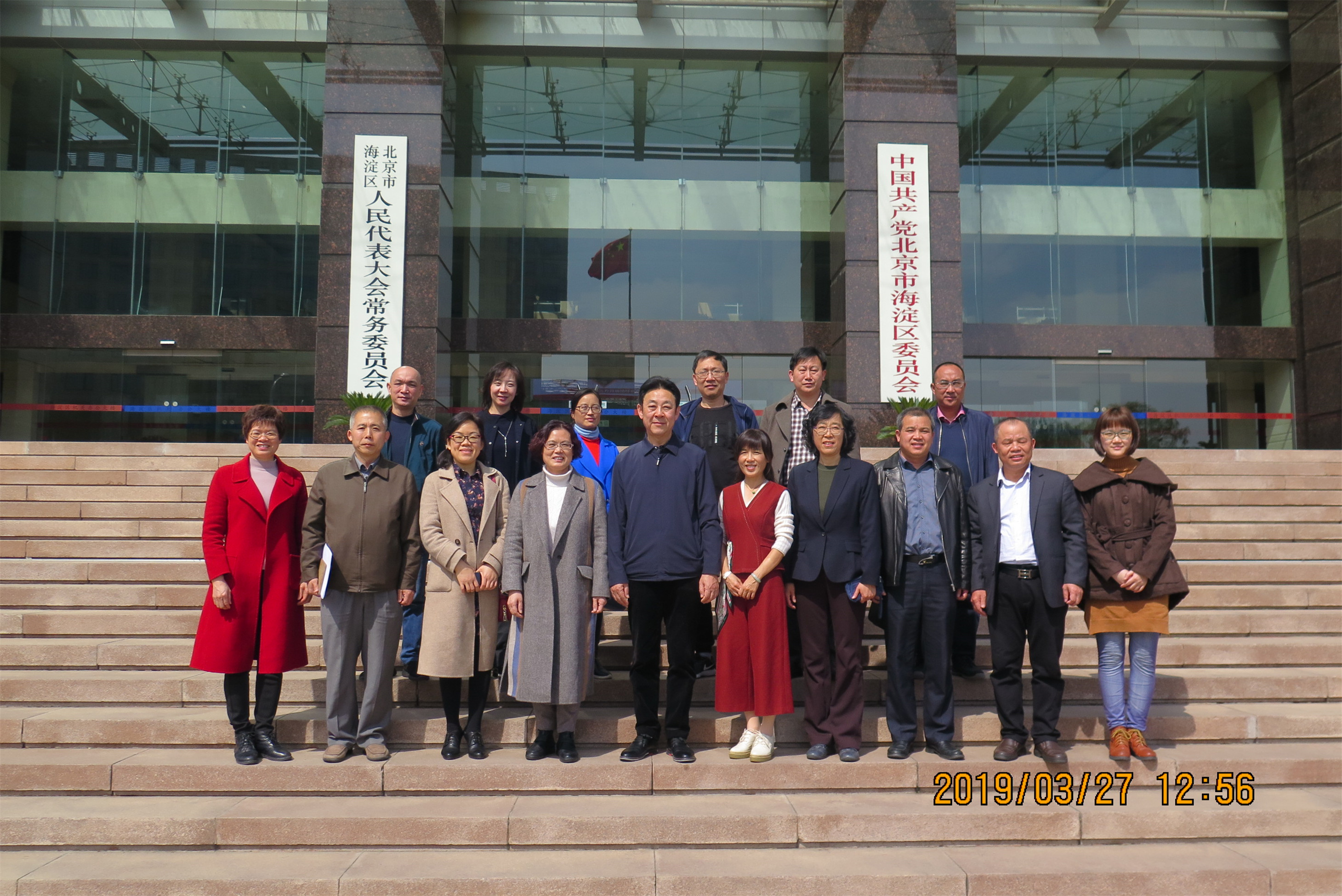 6.海淀区人大常委会领导与柳南区人大常委会考察组合影