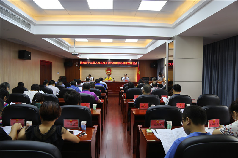 1.视察组召开座谈会
