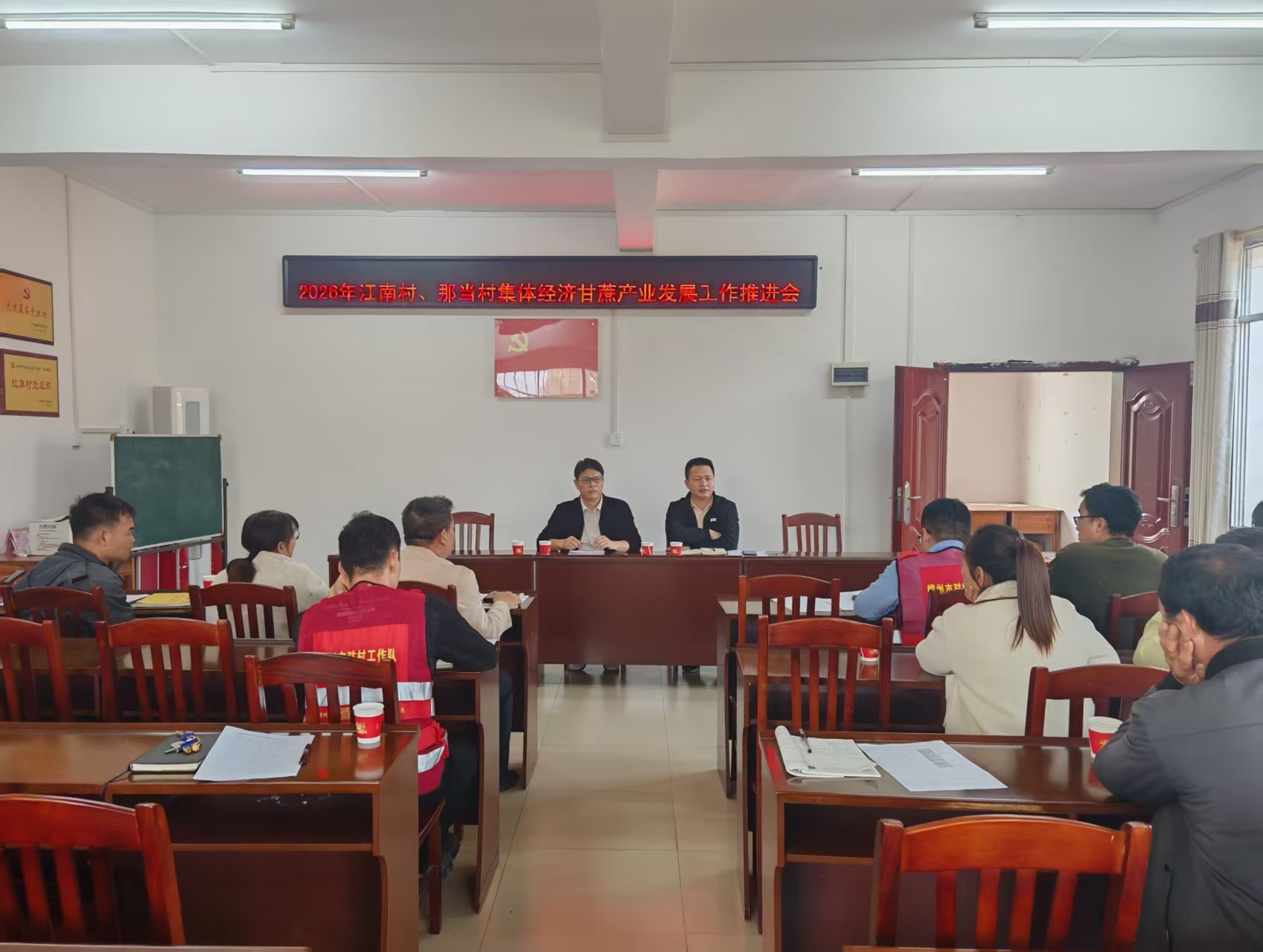 四排镇人大协同镇党委、政府,组织江南村、那当村召开集体经济甘蔗产业发展工作推进会.jpg