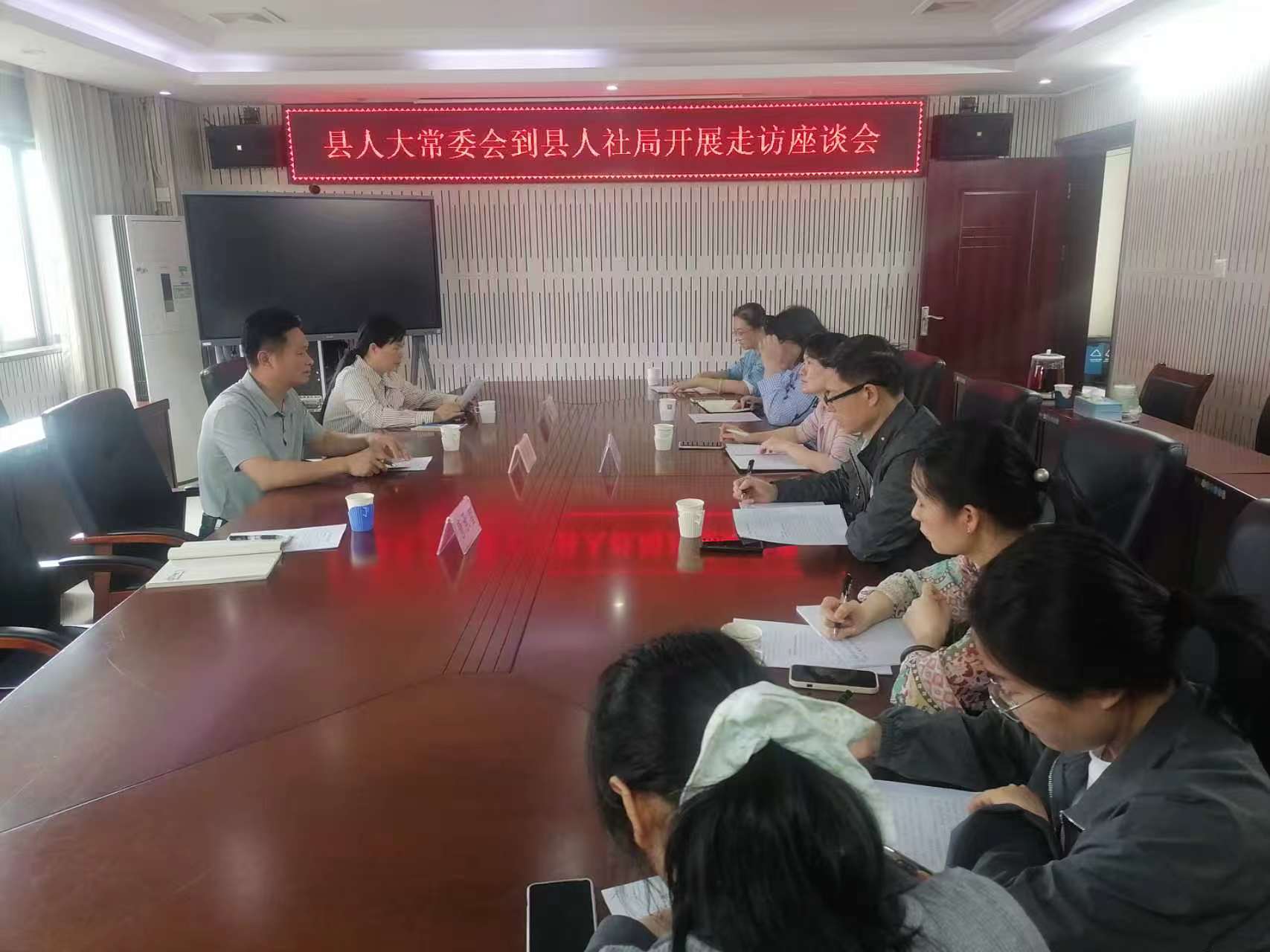 县人大常委会到县人社局开展走访座谈会.jpg
