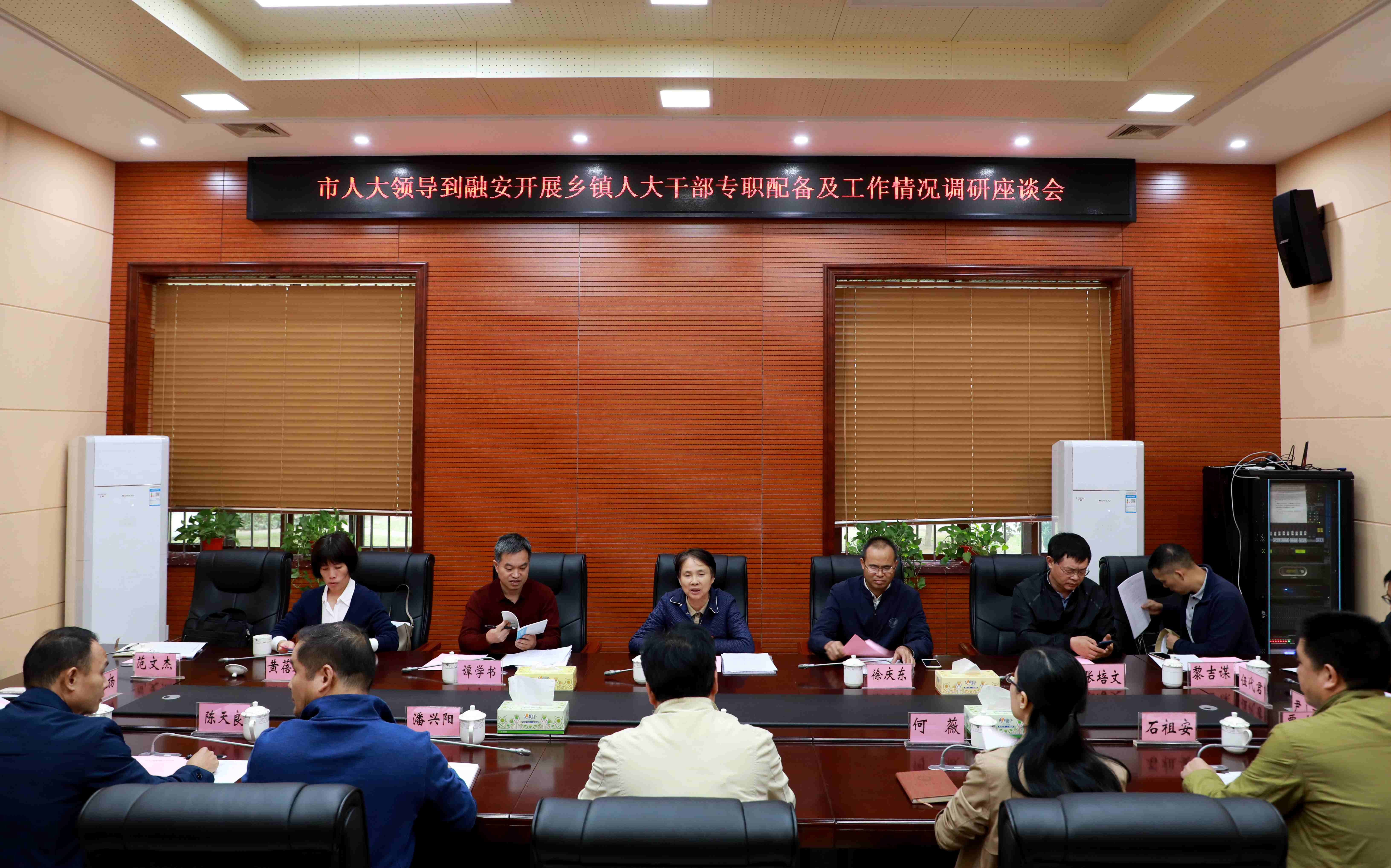 图1：10月23日，在融安县会议中心拍摄的调研座谈会现场。（陈国正 摄）