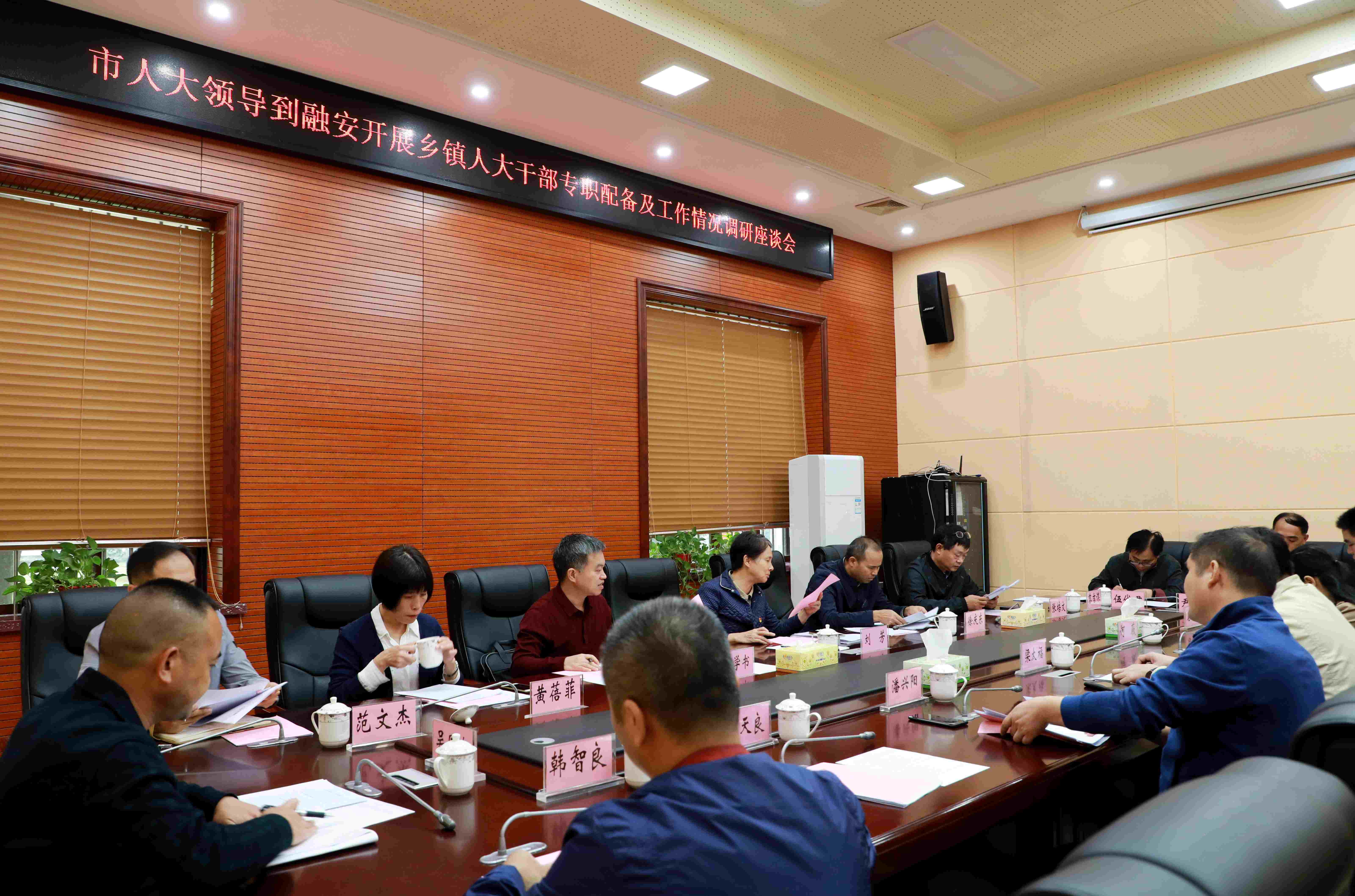 图8：10月23日，在融安县会议中心拍摄的调研座谈会现场。（陈国正 摄）