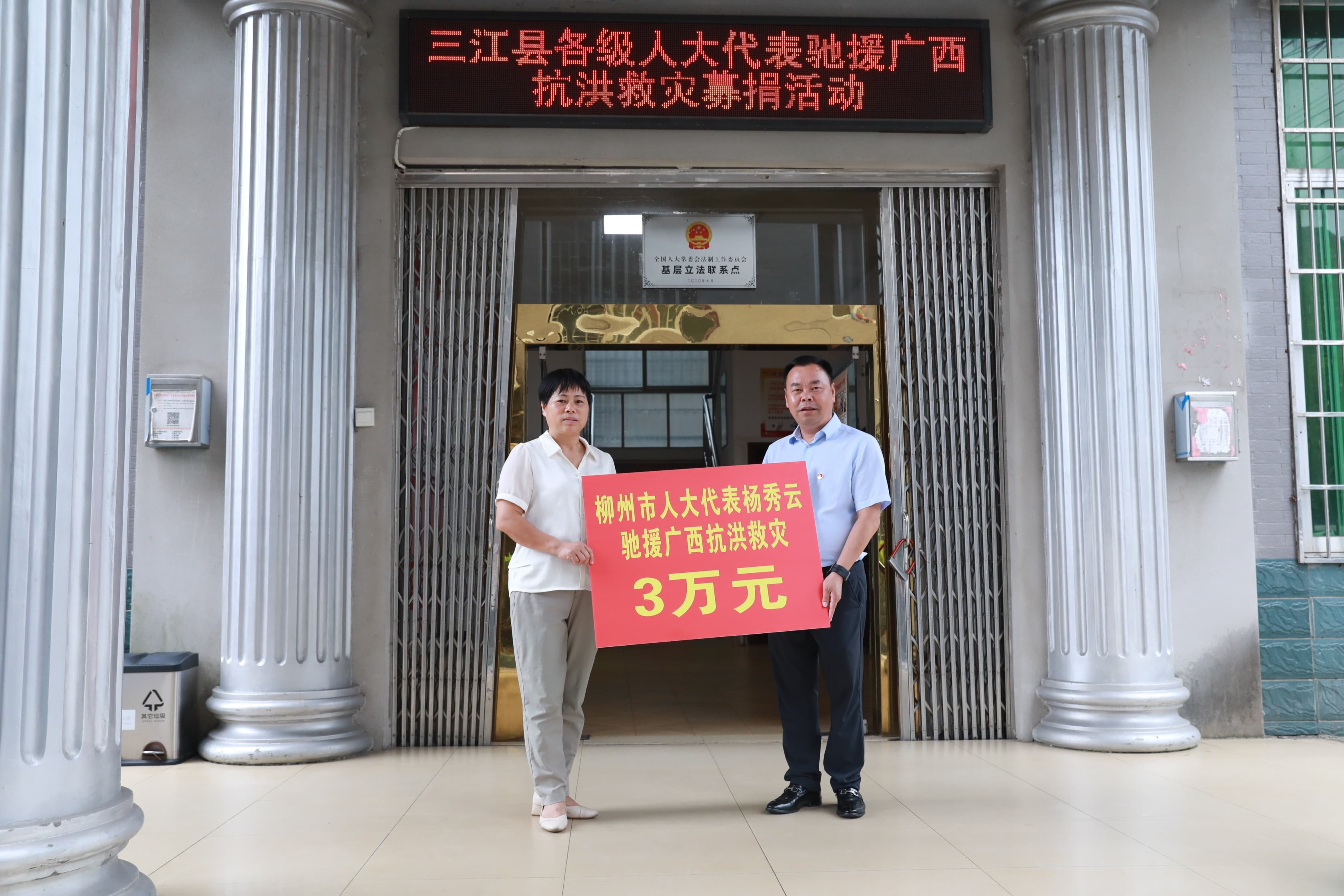 市人大代表杨秀云1.jpg