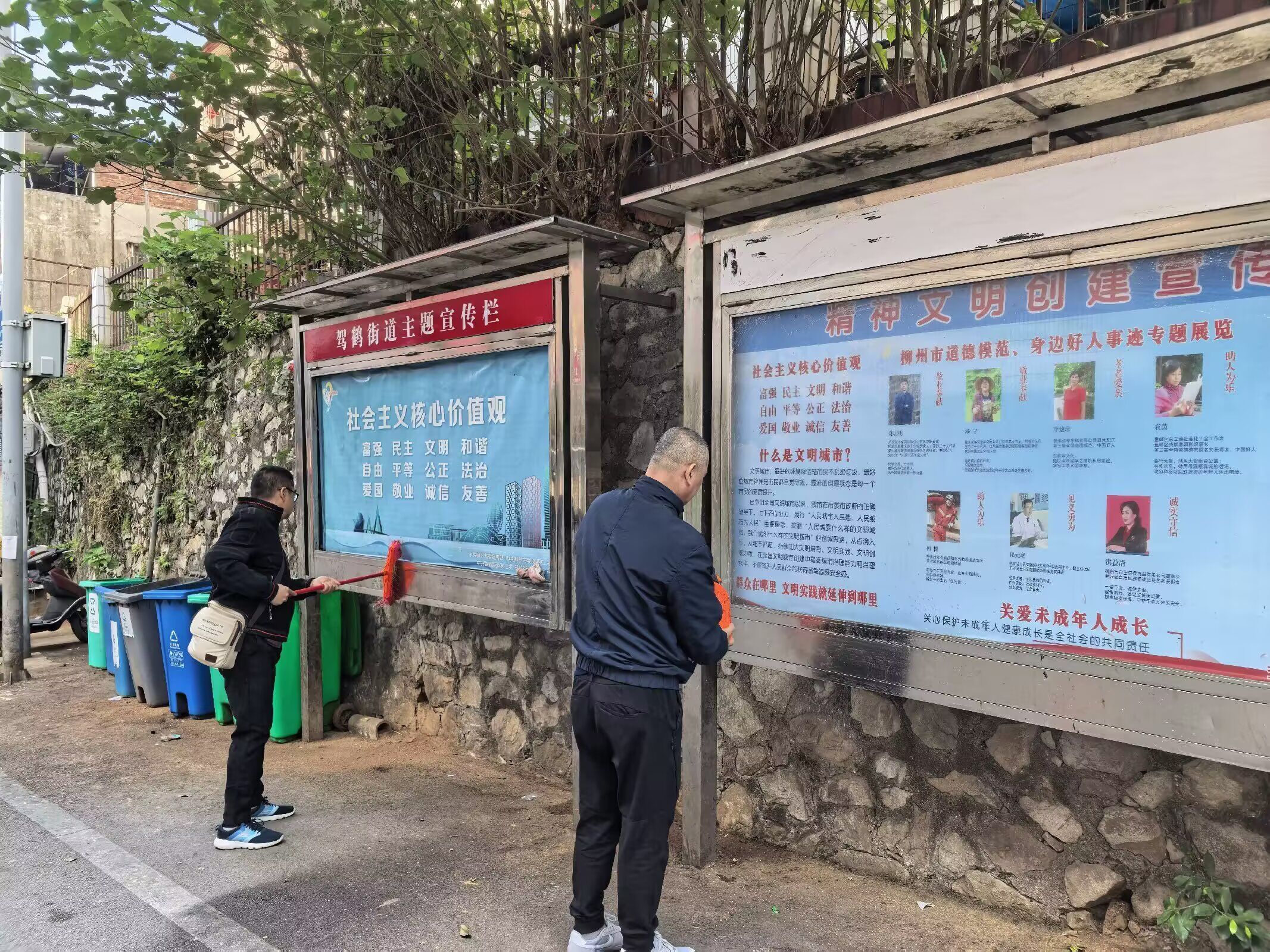 刷洗社区宣传栏.jpg